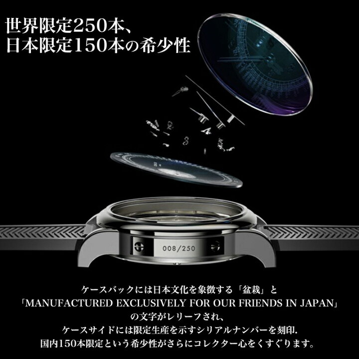 楽天市場】【限定モデル】 コーニッシュ 腕時計 CORNICHE 時計 100064  