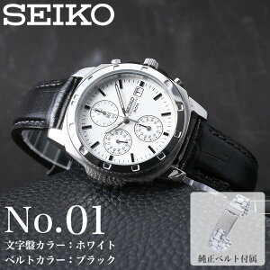 �y2��̃x���g���y���߂�z�Z�C�R�[ ���v SEIKO �r���v �Z�C�R�[���v �N���m�O���t MOD �����Y �j�� �v���[���g �M�t�g �A�i���O �V���v�� ���U�[�x���g �v �v�x���g ���^���x���g �u�����h �u