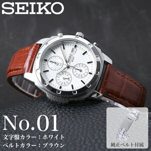 �y2��̃x���g���y���߂�z�Z�C�R�[ ���v SEIKO �r���v �Z�C�R�[���v �N���m�O���t MOD �����Y �j�� �v���[���g �M�t�g �A�i���O �V���v�� ���U�[�x���g �v �v�x���g ���^���x���g �u�����h �u