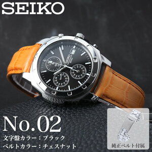 �y2��̃x���g���y���߂�z�Z�C�R�[ ���v SEIKO �r���v �Z�C�R�[���v �N���m�O���t MOD �����Y �j�� �v���[���g �M�t�g �A�i���O �V���v�� ���U�[�x���g �v �v�x���g ���^���x���g �u�����h �u