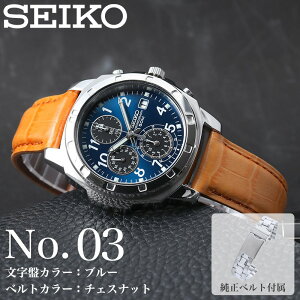 �y2��̃x���g���y���߂�z�Z�C�R�[ ���v SEIKO �r���v �Z�C�R�[���v �N���m�O���t MOD �����Y �j�� �v���[���g �M�t�g �A�i���O �V���v�� ���U�[�x���g �v �v�x���g ���^���x���g �u�����h �u