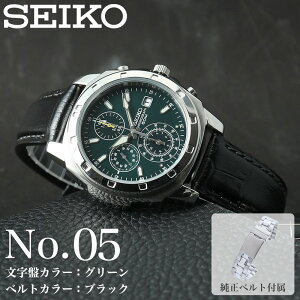 �y2��̃x���g���y���߂�z�Z�C�R�[ ���v SEIKO �r���v �Z�C�R�[���v �N���m�O���t MOD �����Y �j�� �v���[���g �M�t�g �A�i���O �V���v�� ���U�[�x���g �v �v�x���g ���^���x���g �u�����h �u