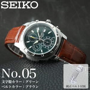 �y2��̃x���g���y���߂�z�Z�C�R�[ ���v SEIKO �r���v �Z�C�R�[���v �N���m�O���t MOD �����Y �j�� �v���[���g �M�t�g �A�i���O �V���v�� ���U�[�x���g �v �v�x���g ���^���x���g �u�����h �u