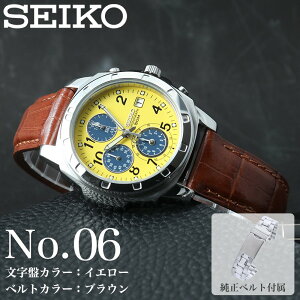 �y2��̃x���g���y���߂�z�Z�C�R�[ ���v SEIKO �r���v �Z�C�R�[���v �N���m�O���t MOD �����Y �j�� �v���[���g �M�t�g �A�i���O �V���v�� ���U�[�x���g �v �v�x���g ���^���x���g �u�����h �u