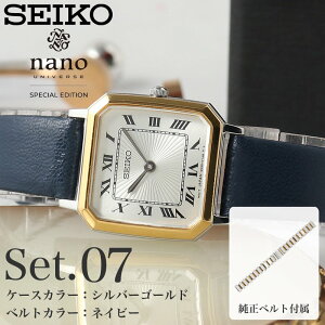 �Z�C�R�[ seiko �r���v ���v �Z�C�R�[�Z���N�V���� ���� �Z���N�V���� ���f�B�[�X �i�m���j�o�[�X �i�m ���j�o�[�X �X�N�G�A �X�N�G�A�^ �V���o�[ �S�[���h ���^�� ���^���o���h �v �v�x���g 