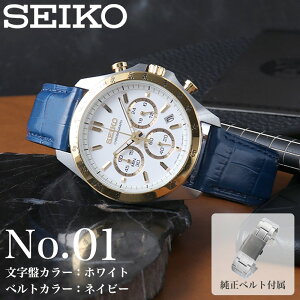 �y�ő�46��OFF�z�y20,000�~OFF�z �y���X����Z�b�g�z�Z�C�R�[ ���v SEIKO �r���v �Z�C�R�[���v �N���m�O���t MOD �����Y �j�� �v���[���g �M�t�g �A�i���O �V���v�� ���U�[�x���g �v �v�x���g ���^
