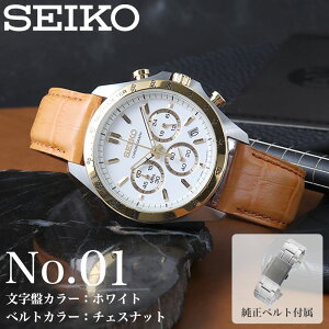 �y17,180�~�����z�y39%OFF�z �y���X����Z�b�g�z�Z�C�R�[ ���v SEIKO �r���v �Z�C�R�[���v �N���m�O���t MOD �����Y �j�� �v���[���g �M�t�g �A�i���O �V���v�� ���U�[�x���g �v �v�x���g ���^���x