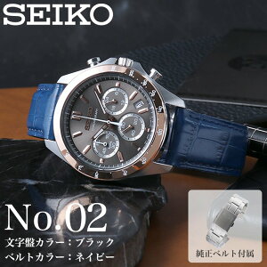 �y17,180�~�����z�y39%OFF�z �y���X����Z�b�g�z�Z�C�R�[ ���v SEIKO �r���v �Z�C�R�[���v �N���m�O���t MOD �����Y �j�� �v���[���g �M�t�g �A�i���O �V���v�� ���U�[�x���g �v �v�x���g ���^���x