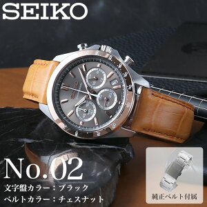 yXZbgzZCR[ v SEIKO rv ZCR[v NmOt MOD Y j v[g Mtg AiO Vv U[xg v vxg ^xg uh ubN 