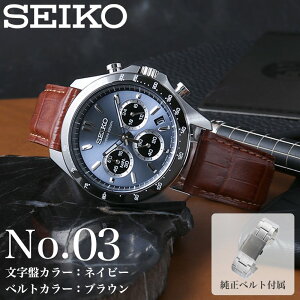 �y���X����Z�b�g�z�Z�C�R�[ ���v SEIKO �r���v �Z�C�R�[���v �N���m�O���t MOD �����Y �j�� �v���[���g �M�t�g �A�i���O �V���v�� ���U�[�x���g �v �v�x���g ���^���x���g �u�����h �u���b�N 