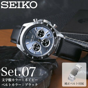 �y�ő�20,000�~�����z�y46��OFF�z �y���X����Z�b�g�z�Z�C�R�[ ���v SEIKO �r���v �Z�C�R�[���v �N���m�O���t MOD �����Y �j�� �v���[���g �M�t�g �A�i���O �V���v�� ���U�[�x���g �v �v�x���g ��