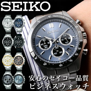 �y�撅200�~�N�[�|���t�z �y��14,599�~���z�y44%OFF�z�y�V�Љ�l�ɍœK�z �����Y �r���v �Z�C�R�[ �r���v �N���m�O���t SEIKO ���v �����Y SBTR �ی^ ���^�� �l�C �������� �u�����h �^�L���[�^�[ 