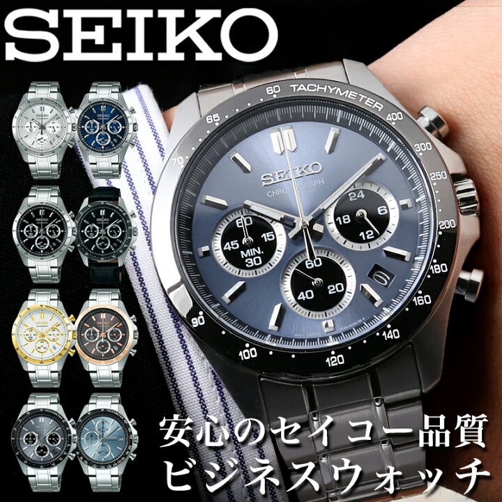 楽天市場】【44%OFF】【14,599-円引】【新社会人に最適】 メンズ