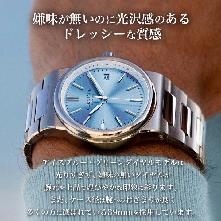 楽天市場】コーニッシュ 腕時計 CORNICHE 時計 La Grande ラグランデ 