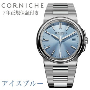 �R�[�j�b�V�� �r���v CORNICHE ���v La Grande ���O�����f �����Y �r���v �@�B�� �������� �r���v ���C�g�u���[ �C�G���[ �l�C�r�[ �O���[�� �A�C�X�u���[ �}�C�N���u�����h �X�[�p�[���~�m�o ��