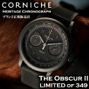 【世界限定349本】 コーニッシュ 腕時計 CORNICHE 時計 Heritage Chronograph The Obscur2 ヘリテージクロノグラフ オブスキュア2 メンズ 二つ目クロノ ブラック ダークグレー マットブラック 赤黒 ラバーベルト ドレッシー アウトドア カジュアル テック系 オシャレ