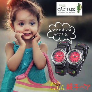 yeq yAEHb`zyyAizyeqł̘rvzJN^X v CACTUS rv Y fB[X LbY [ qp qǂ lC uh w ct ̎q j̎q   }} 