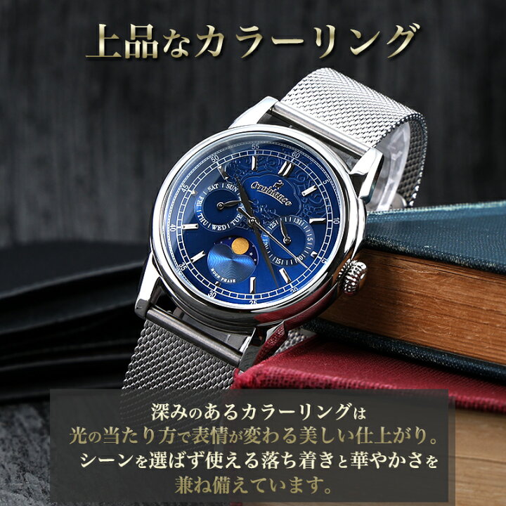 楽天市場】【最大7,000円割引】【28％OFF】 オロビアンコ 時計 限定 