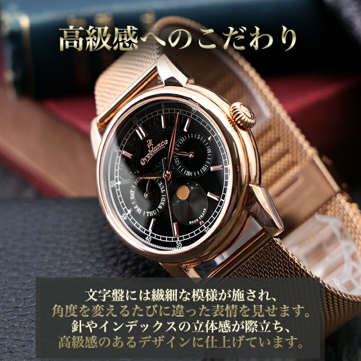 楽天市場】【最大7,000円割引】【28％OFF】 オロビアンコ 時計 限定 