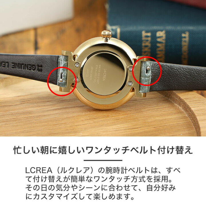楽天市場】LCREA ルクレア レディース ソーラー ソーラー腕時計 