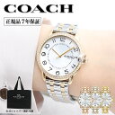 正規品 COACH 腕時計 レディース コーチ 時計 公式 シンプル 3針 アナログ ドレスウォッチ フォーマル 仕事 オフィスカジュアル プレゼント ギフト 人気 ブランド ピンクゴールド シルバー ローズゴールド イエローゴールド メタル 20代 30代 40代 50代 大学生 社会人