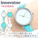 【15日までポイント最大22倍×5000円オフ！】【当店限定】レディース 腕時計 水色 シンプル ティファニーブルー イノベーター エンケル ターコイズブルー 時計 エメラルドブルー ミントブルー グリーン エメラルドグリーン ユニセックス 北欧デザイン シンプル ミニマル 牛革
