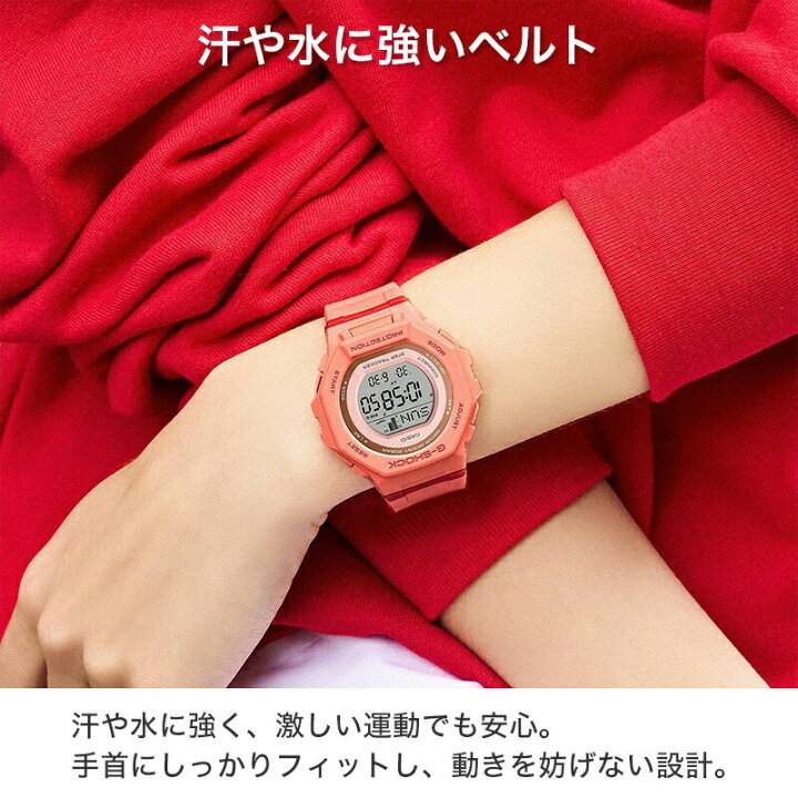 楽天市場】スマートウォッチ レディース BABY-G G-SQUAD ベビージー  