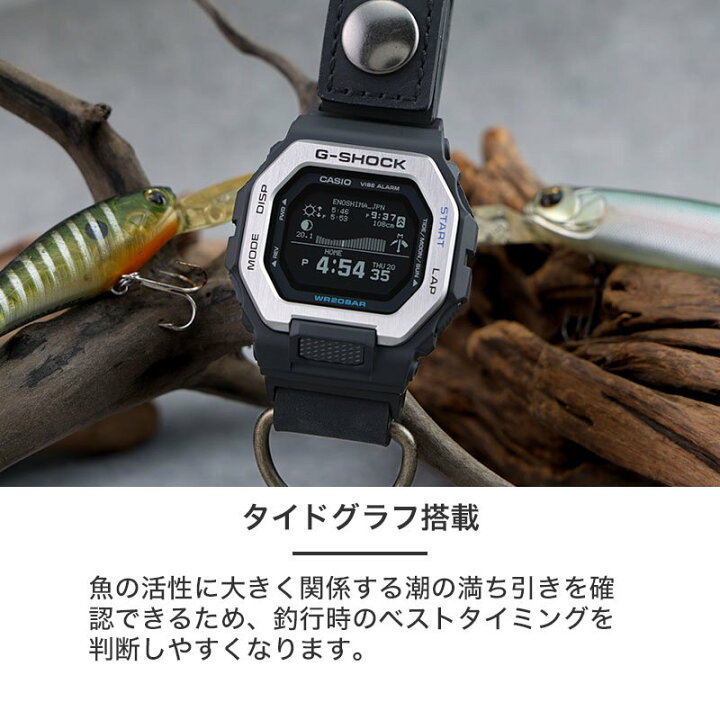 楽天市場】【アウトドア・日常使いに】 カシオ G-SHOCK 電波ソーラー 
