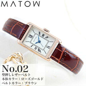 y3Ԃ̊ӍՌ 300~OFF N[|zzz y|Cg10{UPIzygNVbNȃfB[XEHb`z MATOW rv }gE v fB[X AiO Vv  킢