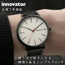 【8月下旬発売】腕時計 シンプル ユニセックス モノトーン 時計 メンズ レディース 38mm 白文字盤 黒 ブラック ホワイト アイボリー 赤針 レザー 革ベルト バウハウス 北欧デザイン ウォッチ グレー 20代 30代 40代 オシャレ キレイめ カジュアル こだわり ギフト プレゼント