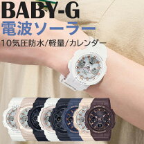 楽天市場】アウトドア（シリーズBABY-G（カシオ））（腕時計）の通販