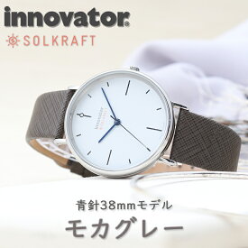 【当店限定モデル】腕時計 レディース ソーラー 腕時計 レディス 時計 女性 シンプル かわいい ソーラー 北欧デザイン ウォッチ グレージュ ブラウン ホワイト パープル ブルー アイボリー ピンクゴールド 20代 30代 40代 上品 ギフト オフィス カジュアル プレゼント 贈り物