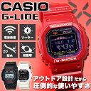 【\7,392円引】【28%OFF】カシオ ソーラー電波時計 腕時計 G-SHOCK CASIO GSHOCK ジーショック 時計 G-LIDE ジーライド メンズ GWX-5600 メンズ腕時計 ソーラー 電波 ソーラー電波 電波ソーラー デジタル 20気圧 防水 タイドグラフ サーフィン 釣り 夜釣り 海 オススメ