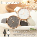 【クーポン〜24日まで！】＼シチズン製ムーブメントで安心！／ 腕時計 レディース シンプル 時計 レディス かわいい 女性 北欧 ウォッチ グレージュ ピンクゴールド ブラウン ホワイト パール 白蝶貝 ブルー ネイビー 10代 20代 30代 40代 上品 ギフト オフィス カジュアル