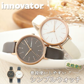 【クーポン〜24日まで！】＼シチズン製ムーブメントで安心！／ 腕時計 レディース シンプル 時計 レディス かわいい 女性 北欧 ウォッチ グレージュ ピンクゴールド ブラウン ホワイト パール 白蝶貝 ブルー ネイビー 10代 20代 30代 40代 上品 ギフト オフィス カジュアル