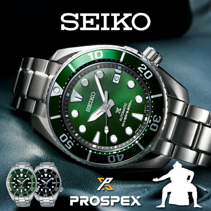 楽天市場】セイコー プロスペックス 腕時計 メンズ SEIKO PROSPEX SUMO 