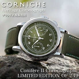 【世界249本限定】コーニッシュ 腕時計 CORNICHE 時計 Heritage Chronograph Conifere II コニエール2 メンズ クロノグラフ 二つ目クロノ グリーン オリーブグリーン シルバー レザーベルト 牛革 メタルベルト ドレッシー シリアルナンバー カジュアル ビジネス セイコー