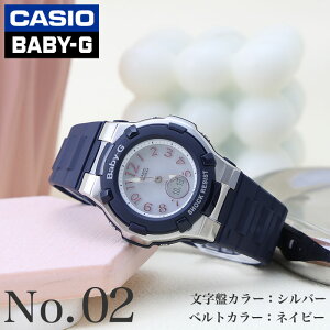 【~27日1時まで 200円引きクーポン付】カシオ 腕時計 レディース 電波ソーラー ベビージー CASIO BABY-G 時計 電波時計 アナデジ ソーラー 電波 ソーラー電波 20気圧 防水 軽量 軽い かわいい 可愛