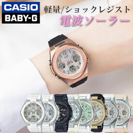 【\5,600円引き】【20％OFF】スマートウォッチ レディース BABY-G カシオ ベビージー ジースクワッド 時計 CASIO G-SQUAD 腕時計 BSA-B100 ベビーG アンドロイド スマホ ジョギング ランニング 部活 スポーツ アナデジ 見やすい 韓国 アイドル 人気 受験 入試 入学 卒業