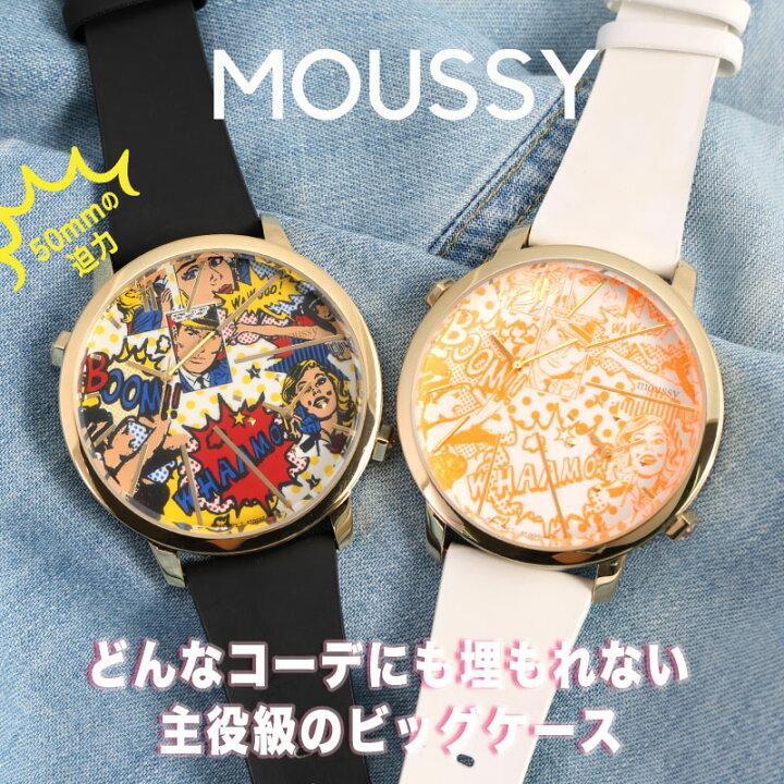 楽天市場】【最大4,400円割引】【55％OFF】 マウジー 腕時計 ビッグ 