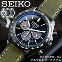 【二種のベルトが楽しめる】セイコー ソーラー クロノグラフ 腕時計 メンズ SEIKO 時計 セイコー腕時計 セイコーセレクション SBPY セイコー時計 革ベルト レザー メタル ベルト ブランド ビジネス 男性向け 社会人 就職 プレゼント おすすめ ギフト おしゃれ かっこいい