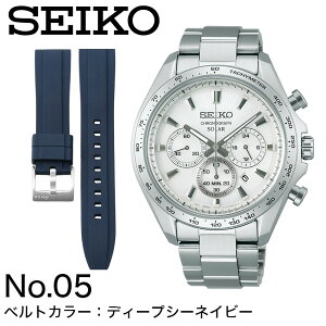 �y���̃x���g���y���߂�z�Z�C�R�[ �\�[���[ �N���m�O���t �r���v �����Y SEIKO ���v �Z�C�R�[�r���v �Z�C�R�[�Z���N�V���� SBPY �Z�C�R�[���v �V���R�� ���o�[�x���g �X�e�����X �����x��