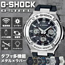 【スーパーSALE限定クーポン配布中】＼電波ソーラー搭載のG-STEEL!!／ カシオ 腕時計 CASIO 時計 カシオ 時計 CASIO 腕時計 Gショック ジースティール G-SHOCK G-STEEL メンズ ブラック GST-W110 アナデジ デジタル 正規品 防水 液晶 タフ ソーラー ストップ ウォッチ 電波