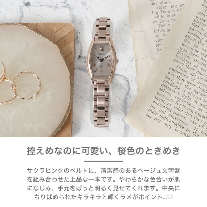 楽天市場】【最大12,600円割引】【28％OFF】 CITIZEN シチズン 