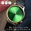【2,220円引き】【17%OFF】 コモノ 腕時計 KOMONO 時計 コモノ腕時計 ウィンストン ロイヤル WINSTON ROYALE メンズ レディース グリーン KOM-W2355 人気 新作 ブランド トレンド メタル ベルト シンプル ゴールド おしゃれ インスタ insta 薄型