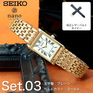 �y���^���x���g �t���z�Z�C�R�[ �i�m���j�o�[�X �r���v �A���e�B�[�N �f�U�C�� ���v SEIKO nano�Euniverse SSEH �u�����h ���f�B�[�X �A�i���O �V���v�� ���g�� ���U�[ �v�x���g �����x���g �X�N�G