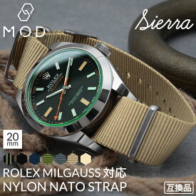 【ロレックス ミルガウス 互換 ベルト】20mm ナイロン NATO ナトー MOD SIERRA シエラ natoベルト ナイロンベルト 腕時計 時計 ベルト幅 幅 バンド 替え 替えベルト 交換用 交換ベルト 引き通しタイプ ブランド おすすめ 人気 おしゃれ 軽い 軽量 柔らかい 洗える 痛くない