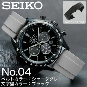 �y���̃x���g���y���߂�z�Z�C�R�[ �\�[���[ �N���m�O���t �r���v �����Y SEIKO ���v �Z�C�R�[�r���v �Z�C�R�[�Z���N�V���� SBPY �Z�C�R�[���v �V���R�� ���o�[�x���g �X�e�����X �����x��