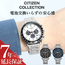 楽天市場】citizen eco drive（腕時計）の通販