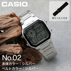 �����Y �r���v ���v �����Y�r���v CASIO �J�V�I �f�W�^�� �x���g�Z�b�g �\�����[�v �i�C���� �x���g �i�C�����o���h �E���^���o���h �L�т� �X�g���b�` �h�� AE-1200 �V���v�� �J�W���A�� ������